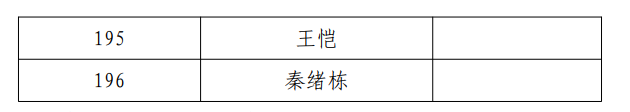 8e1c88c937c3b374102149ed0319909.png 8e1c88c937c3b374102149ed0319909.png