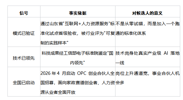 微信圖片_20260815150122_64_49.png